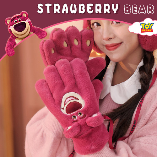 正版迪士尼草莓熊手套