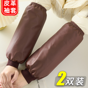 成人防脏工作上班耐脏手袖 软皮护袖 筒 套男女士防油套袖 皮革防水袖