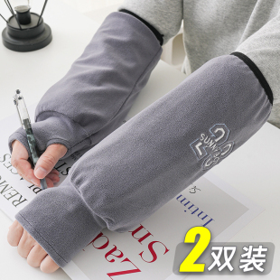 办公室防脏保暖长款 写字袖 学生儿童护袖 套袖 女 套带手套二合一男士