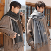 双面围巾男生围脖男士 高级感生日礼物 加厚加大加长款 冬季 保暖男式