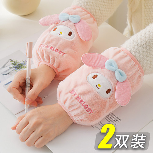 正版三丽鸥儿童袖套2025新款秋冬