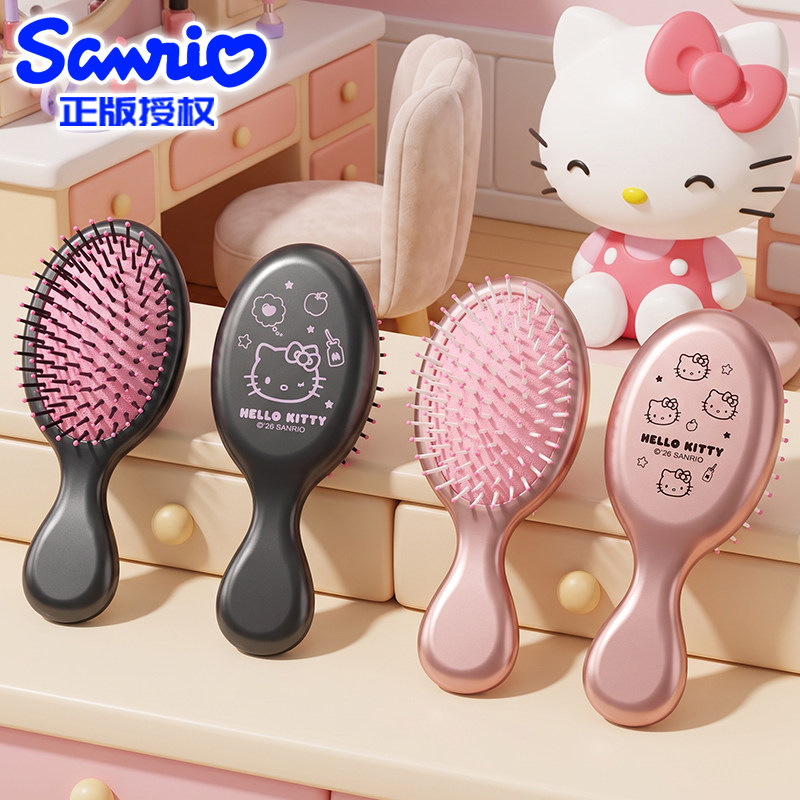 HelloKitty气垫梳可爱气囊按摩梳女孩家用儿童迷你小梳子便携随身