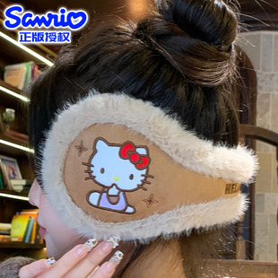 三丽鸥HelloKitty耳罩女防寒耳包护耳罩学生儿童耳帽耳套冬季耳暖