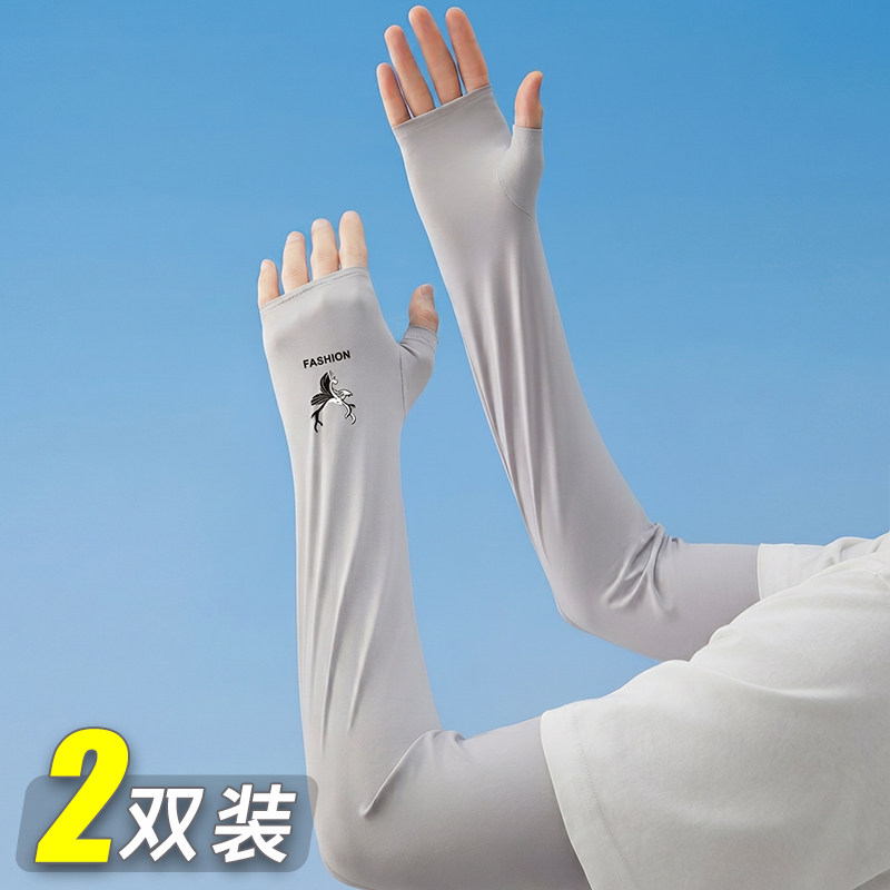 防晒手套女男士夏季半指冰袖薄款冰丝防晒袖套开车运动护手臂套袖