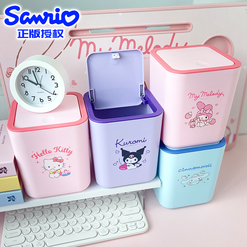 正版三丽鸥桌面垃圾桶可爱迷你