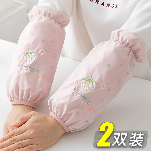 防水袖套女长款工作手袖