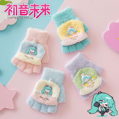 初音未来儿童手套冬季保暖防寒