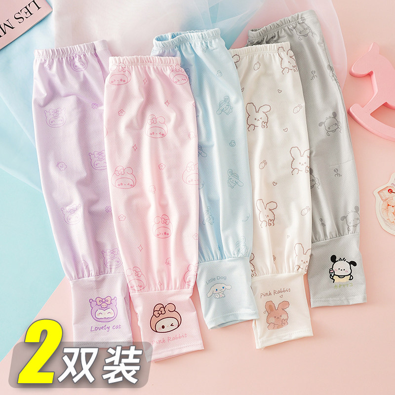 2026新款夏季防晒袖套紫外线儿童冰丝护手臂冰袖宽松手套女童护袖