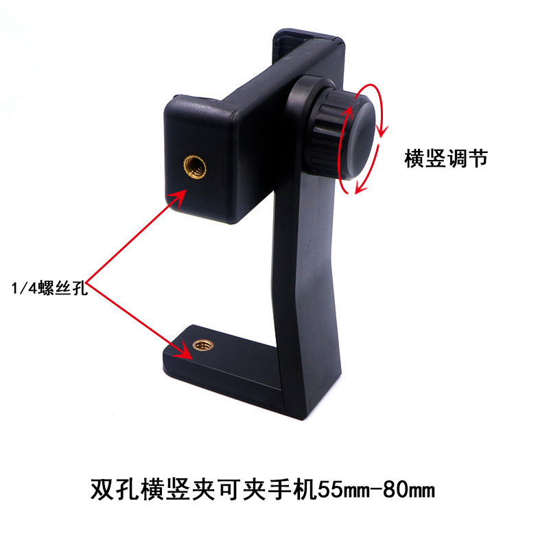 直播支架手机夹子三脚架云台横竖旋转可调通用固定摄影落地架配件
