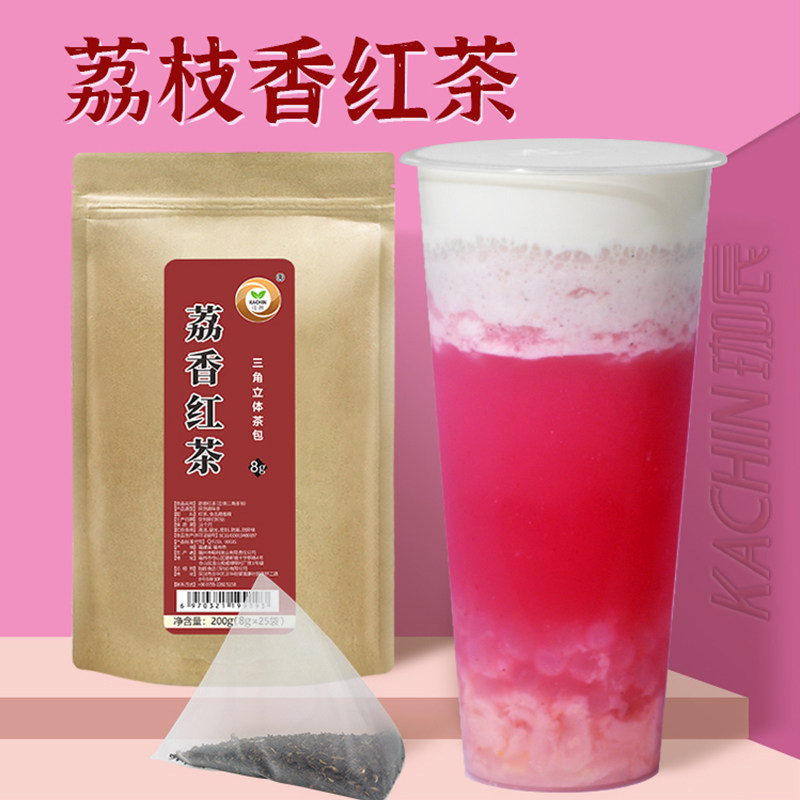 荔枝香味水果奶盖饮品奶茶店商用图片
