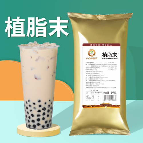 浓香奶精粉植脂末商用小包装珈辰