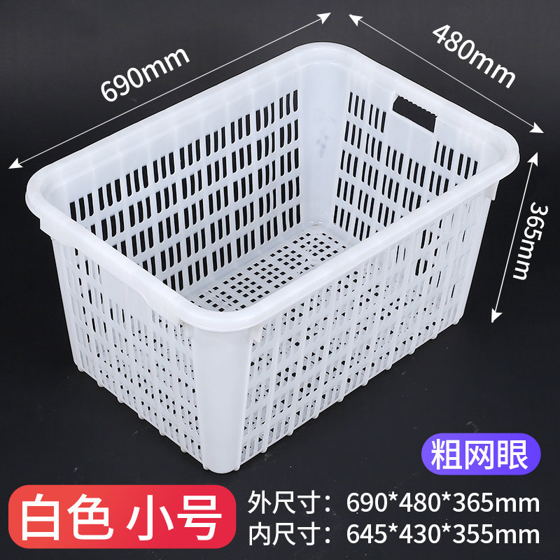 塑料周转筐加厚箩筐长方形镂空水果蔬菜筐水产筐大号胶框服装快递