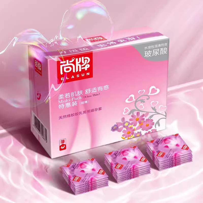 尚牌避孕套144只装粉盒浪漫樱花油量大超薄润滑安全套72支玻尿酸