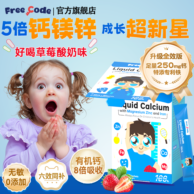FreeCodeþпͯҺӤ׶d3ӤK2149Ԫ