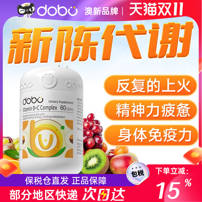 维生素b族新陈代谢b12