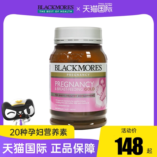 Австралийская австралийская австралийская беременная бао беременная.