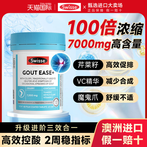 【强效7000mg-1粒顶3粒】无效退