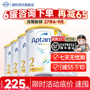 【6罐装】澳洲爱他美2段白金版二段婴儿宝宝奶粉官方旗舰店