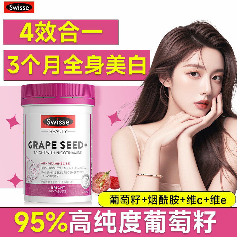 Swisse�����������軨���������ڷ�ȫ���ڵ����׿�������������Ʒ