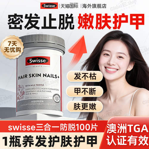 【3效合1】密发护肤护甲片