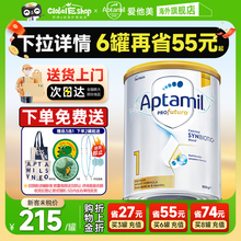 【旗舰店】澳洲爱他美1白金版段铂金装新生婴儿奶粉宝宝澳爱官方