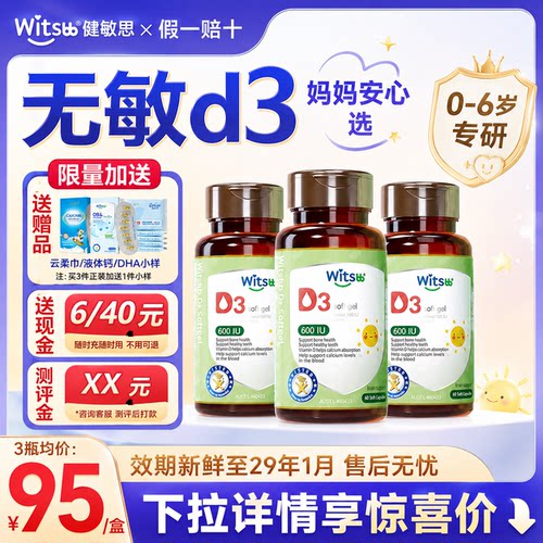 MCT基底油，口感清爽敏宝专研