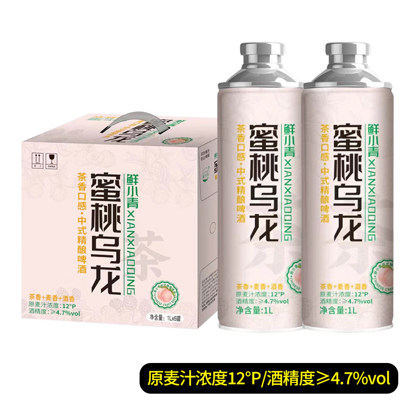 12度1L大桶信阳毛尖茶啤酒蜜桃乌龙原浆中式精酿茉莉花茶西湖龙井