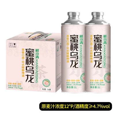 蜜桃乌龙茶香原浆精酿啤酒