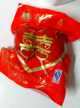 喜庆双喜报喜红蛋双个装