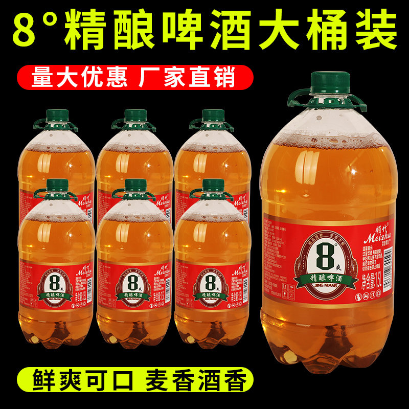 8度精酿原浆啤酒1.5L*6图片
