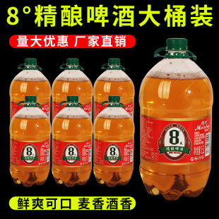 青岛风味鲜啤酒媚竹8度1.5L大桶装精酿原浆扎啤酒夜市整箱批发