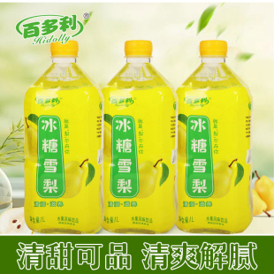 百多利冰糖雪梨1L大瓶整箱装果味饮料鲜果橙水蜜桃冰红茶青梅绿茶