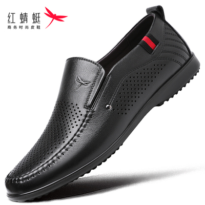 红蜻蜓男鞋头层牛皮夏季商务休闲皮鞋男夏款真皮透气一脚蹬爸爸鞋