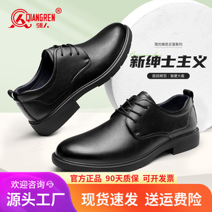 强人品牌正品3515皮鞋男款系带商务皮鞋休闲单鞋男士德比鞋春季新