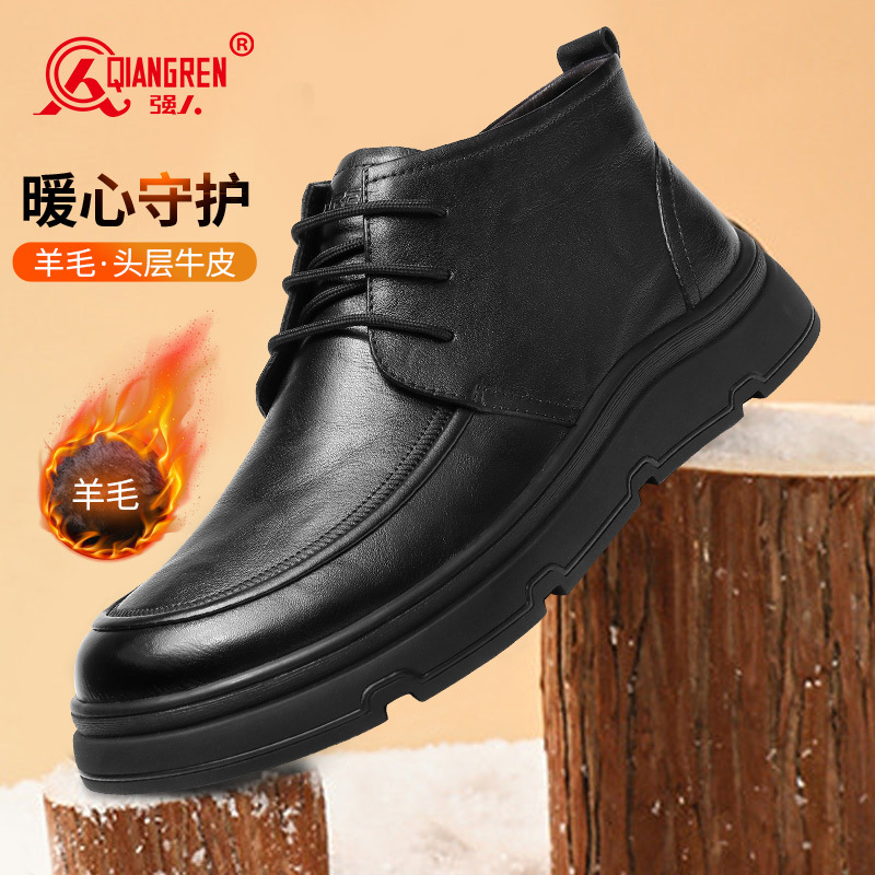 强人冬季保暖高帮棉鞋