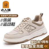 休闲跑步鞋 老人头品牌正品 舒适透气男士 系带户外运动鞋 脚蹬低 男鞋