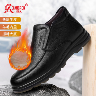 3515强人品牌棉皮鞋男式冬季保暖羊毛鞋加绒加厚高帮棉鞋一脚