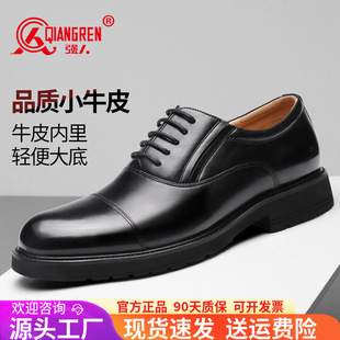 3515强人品牌正品三接头皮鞋男系带小牛皮商务鞋透气正装鞋男款