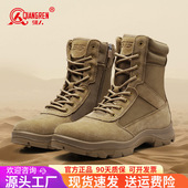 际华3515强人品牌正品 男靴沙漠靴高帮户外靴超轻徒步登山靴防刺穿