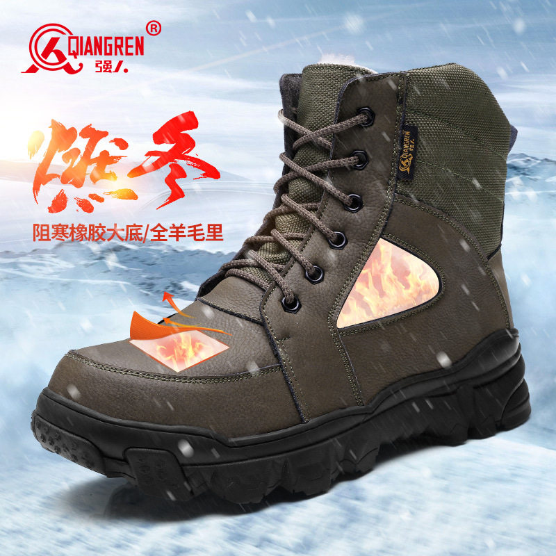 3515强人品牌正品男棉鞋户外高帮加绒加厚男士短靴羊毛防寒靴子雪