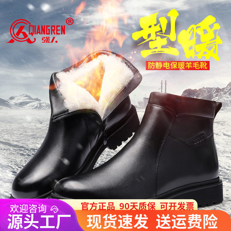 3515强人男靴冬季保暖羊毛靴高帮棉鞋牛皮加厚防静电靴雪地防寒