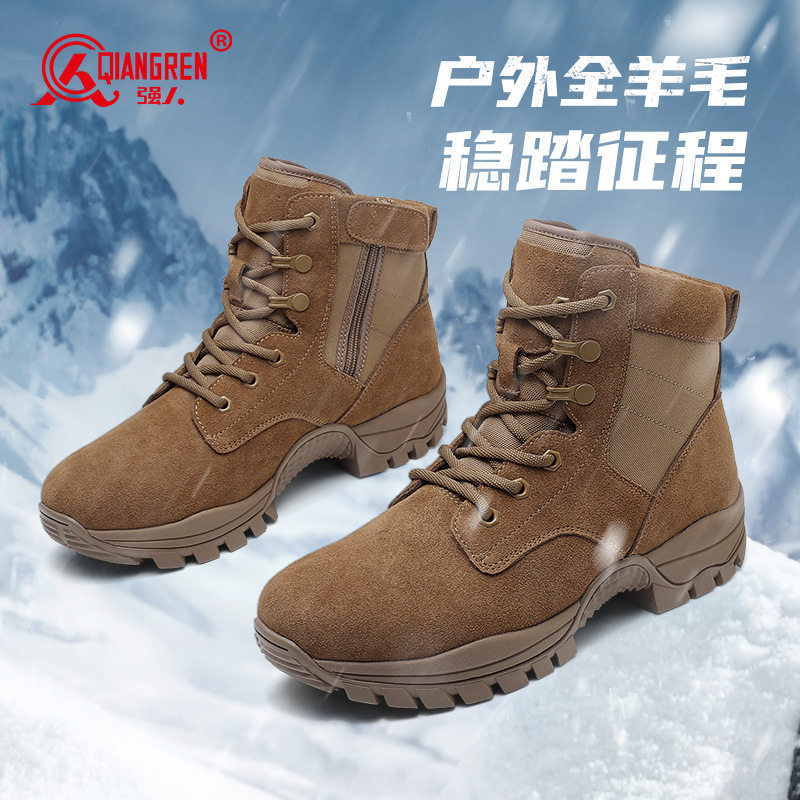 3515强人品牌正品高帮棉鞋男户外棕色训练靴加绒登山靴全羊毛加厚