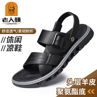 新款 老人头品牌正品 厚底防滑真皮爸爸外穿休 夏季 沙滩拖鞋 凉鞋 男士