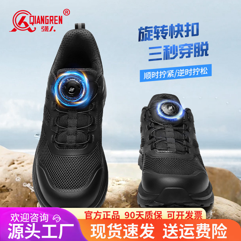 3515强人户外训练鞋男夏季薄款透气网面鞋徒步登山鞋自动扣2025