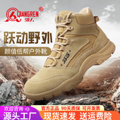 3515强人品牌正品 训 耐磨登山鞋 春季 男靴户外沙漠靴运动休闲高帮鞋