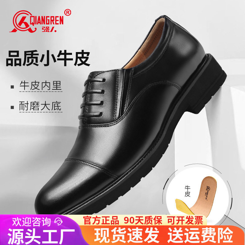 新款正装三接头皮鞋男士套脚商务皮鞋德比鞋3515强人品牌正品透气