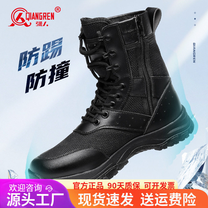 3515强人品牌正品男靴夏季透气登山靴户外徒步靴轻便耐磨训练靴新