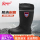 3515强人品牌正品 劳保工地胶鞋 水鞋 男中高筒雨靴钓鱼防滑防水套鞋