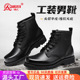 际华3515强人品牌正品 登山靴男工 时尚 大头鞋 男户外靴强人品牌正品