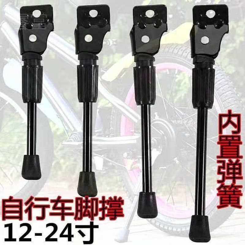 睿富儿童自行车脚撑停车支架////寸童车立脚架梯子通用